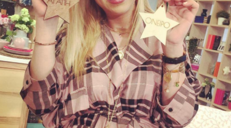 Με δάκρυα η Χριστιάνα Αριστοτέλους αποχαιρέτησε το τηλεοπτικό κοινό στην τελευταία εκπομπή πριν φύγει για να γεννήσει!