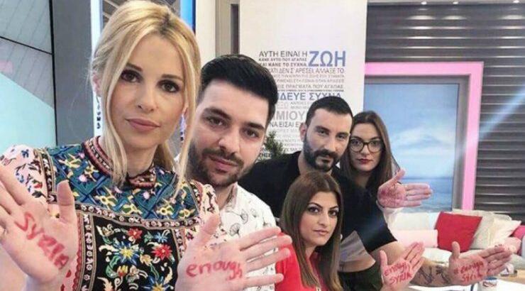 Η εξομολόγηση Κύπριας ηθοποιού στην εκπομπή της Αριστοτέλους: "Έχω υποστεί bullying ως γυναίκα" [βίντεο]