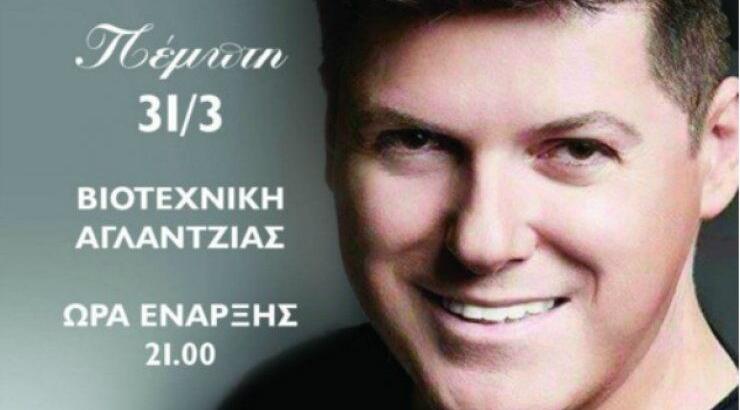 Ο Δημήτρης Γιώτης στη Βιοτεχνική ταβέρνα Αγλαντζιάς