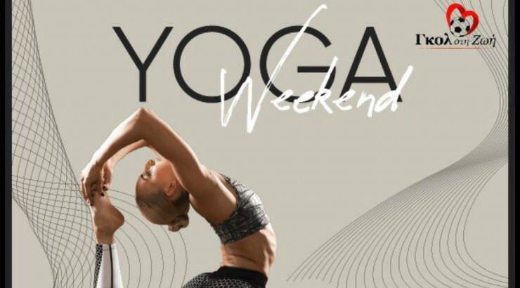 Στιγμές χαλάρωσης στο Almyra για το Γκολ στη Zωή 