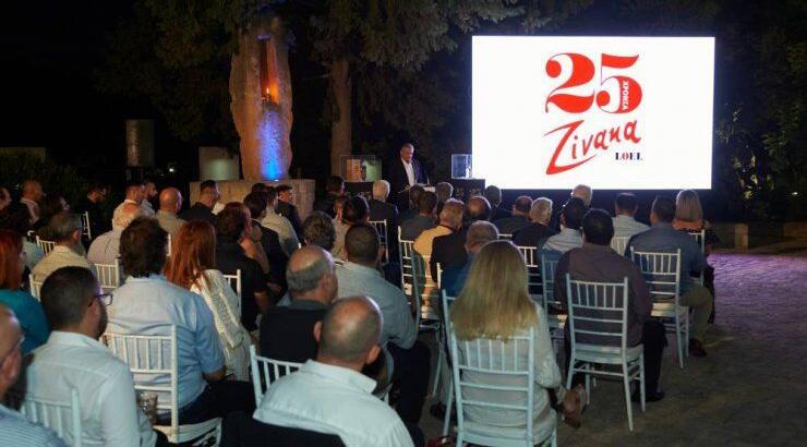 25 Χρόνια Zivana LOEL – 25 χρόνια η πρώτη της Κύπρου!