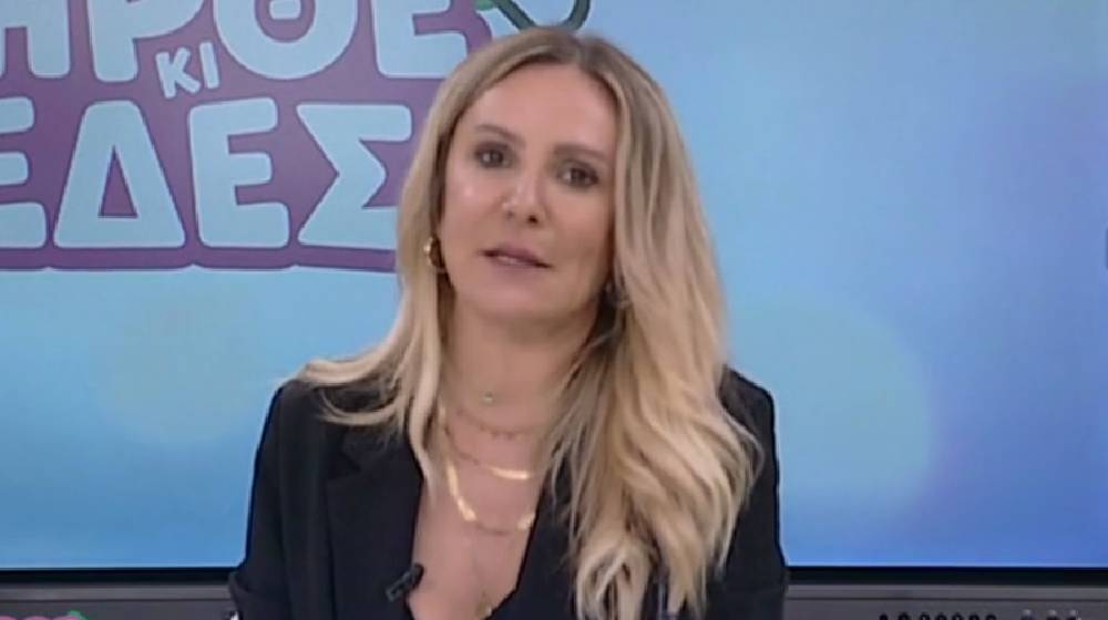 Δαμιανού για δημοσιεύματα με Ιάσωνος: «Με στεναχώρησε. Δεν ήταν ηθικό» [βίντεο]