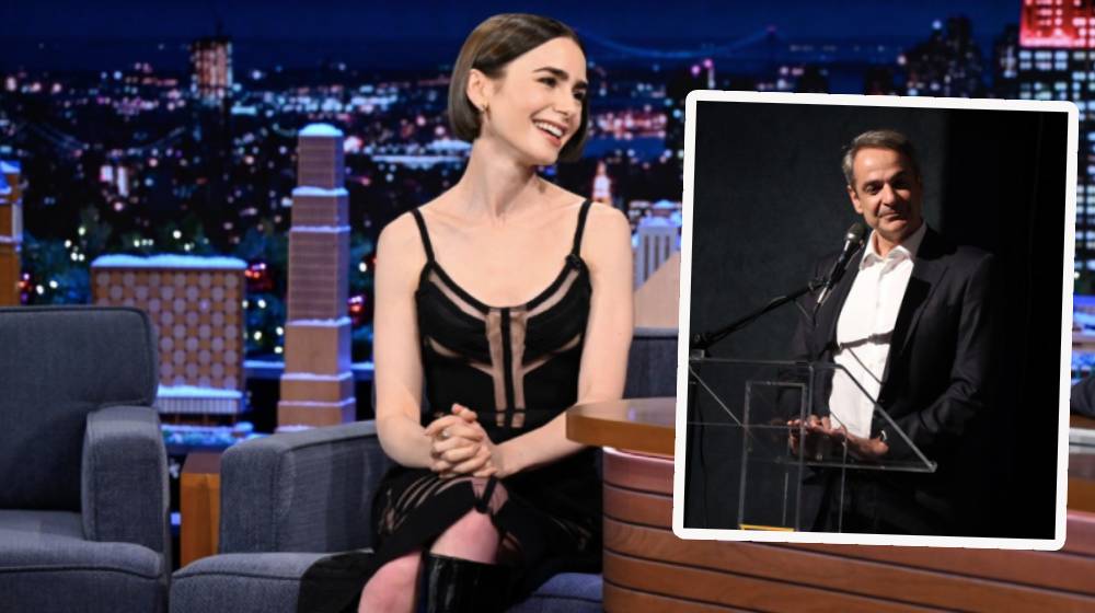 Η αναφορά της Lily Collins στον Κυριάκο Μητσοτάκη που βλέπει «Emily in Paris» 