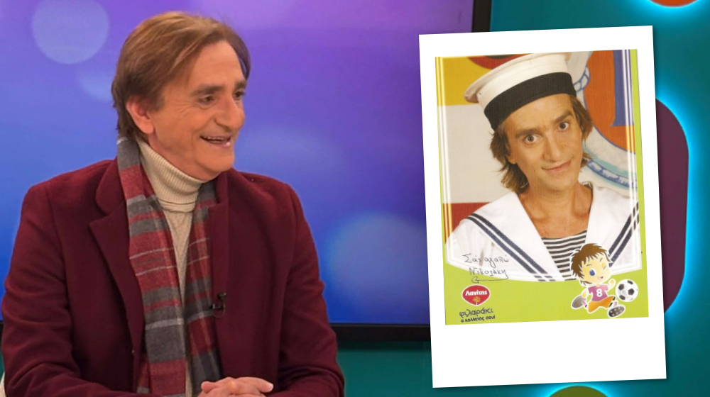 Κώστας Σχοινιού: Αποχαιρετά συγκινημένος τον ρόλο «Νικολάκη» μετά από 38 χρόνια [βίντεο]