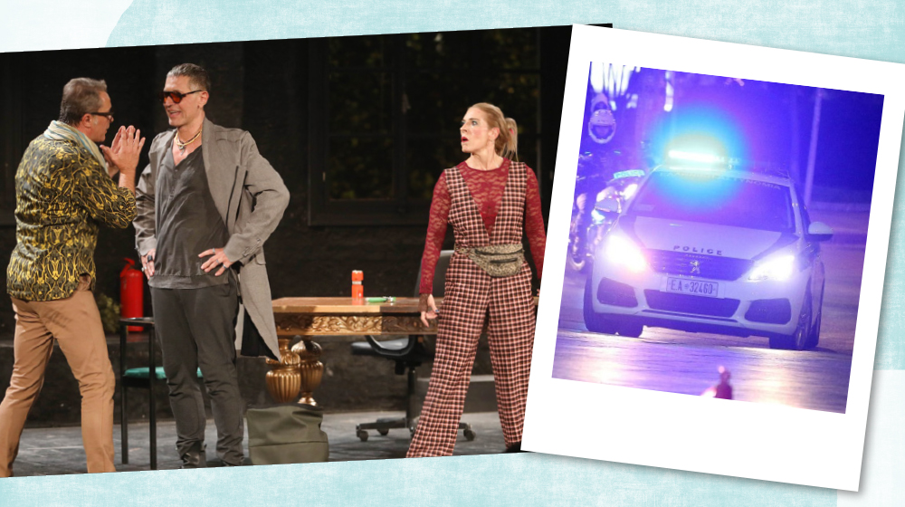 Απίστευτο: Οι κραυγές ηθοποιών παράστασης κινητοποίησαν την αστυνομία που «εισέβαλε» στο θέατρο