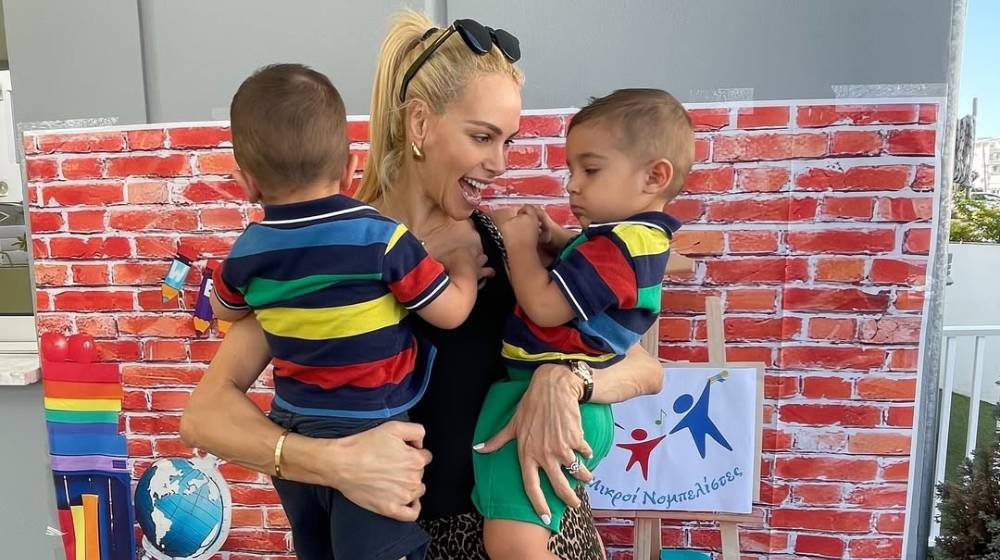 Στέλλα Δημητρίου: Στον παιχνιδότοπο με τους δίδυμους γιους της [βίντεο]