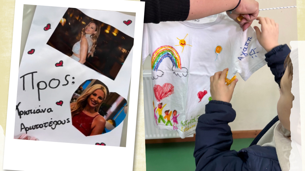 Xριστιάνα Αριστοτέλους: Η επίσκεψη σε δημοτικό σχολείο με τον γιο της και η συγκινητική έκπληξη των παιδιών [βίντεο]