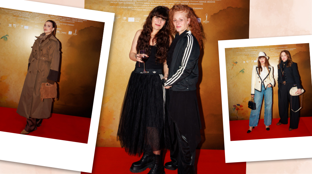 Βρεθήκαμε στην επίσημη πρεμιέρα της ταινίας «Σμαράγδα I Got Thick Skin and I Can’t Jump» 