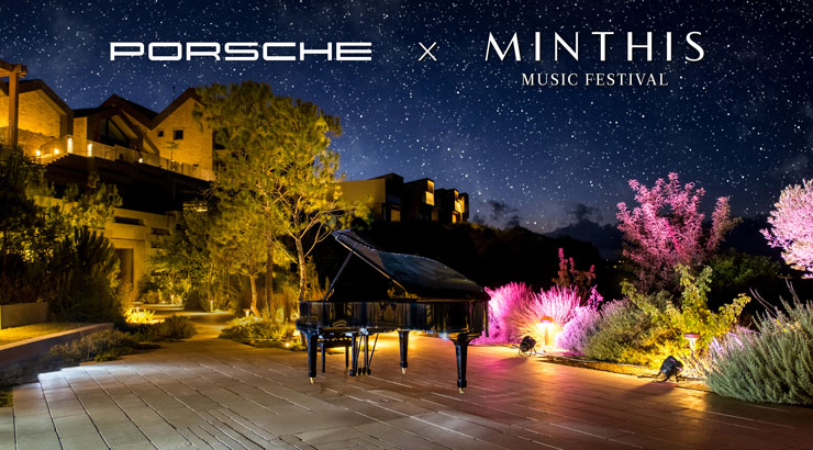 Το Minthis Music Festival 2026 ανακοινώνει την Porsche Cyprus ως Μεγάλο Χορηγό μέσα από μια στρατηγική συνεργασία με lifestyle χαρακτήρα