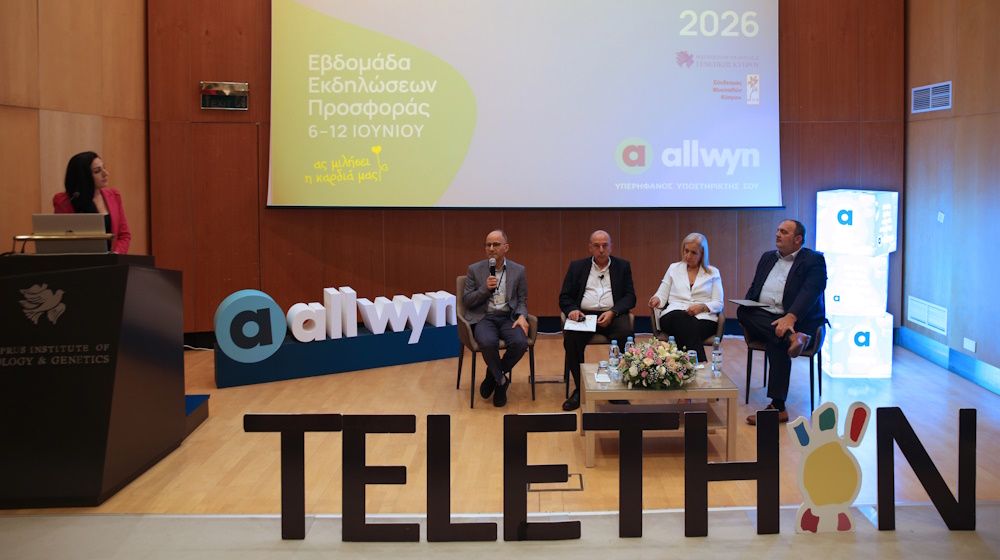 Το TELETHON 2026 ανοίγει τον Μήνα Προσφοράς με δράσεις αγάπης και αλληλεγγύης