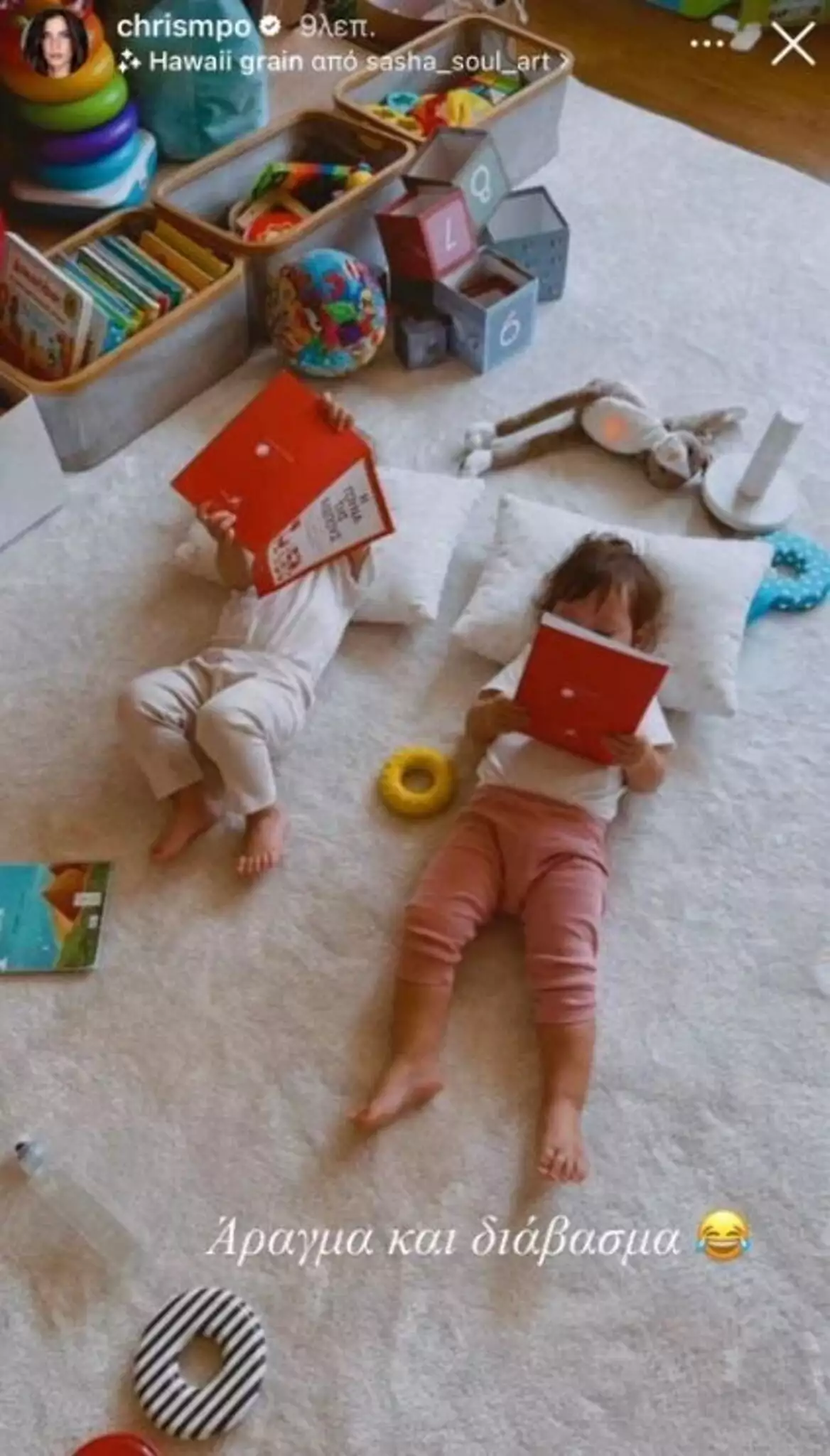 Χριστίνα Μπόμπα: Δείτε πως "τσάκωσε" τις μικρές της στο παιδικό τους  δωμάτιο [εικόνα] | Ι LOVE STYLE