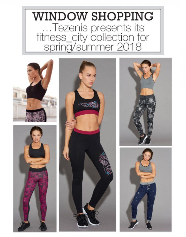 Tezenis presents its fitness - city collection for Spring/Summer 2018 | Ι  LOVE STYLE