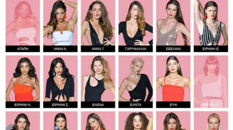 Greece's Next Top Model”: Spoiler: Αυτά είναι τα δύο κορίτσια που έχουν ήδη  αποχωρήσει από το σπίτι | Ι LOVE STYLE
